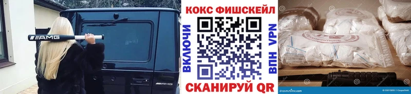 Купить наркотики цена Кашира ГАШ Канабис Альфа ПВП Мефедрон