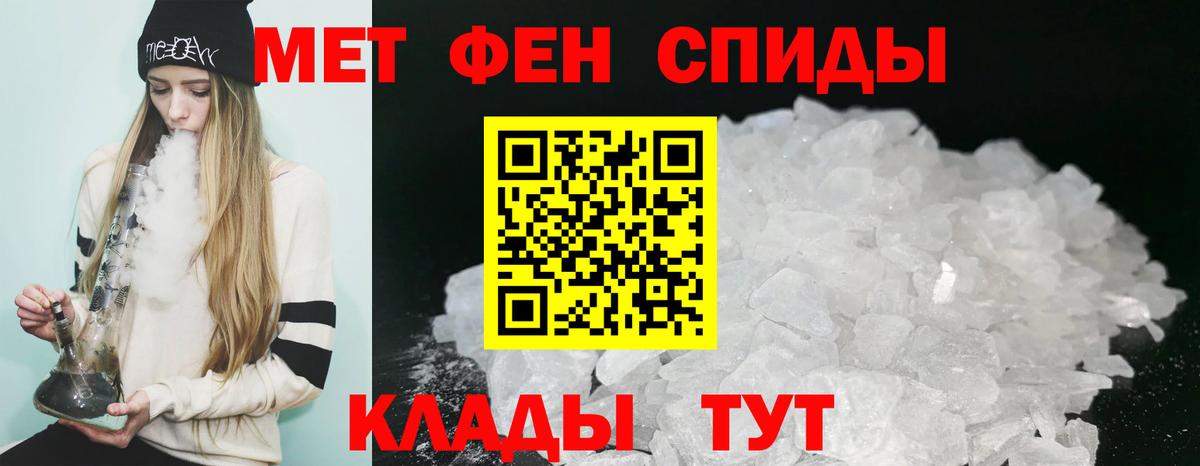 АМФ Розовый Кашира