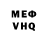 APVP мука lc gagne