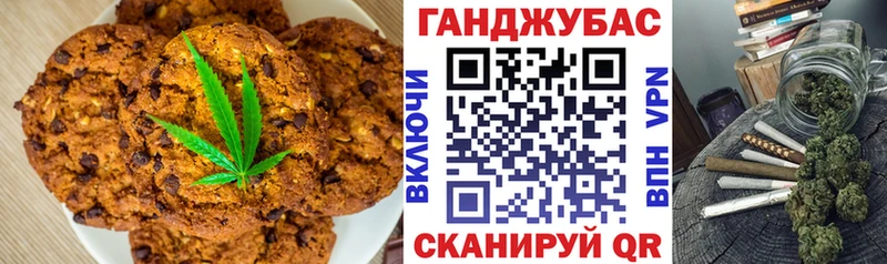 сайты даркнета какой сайт  Кашира  Canna-Cookies марихуана 