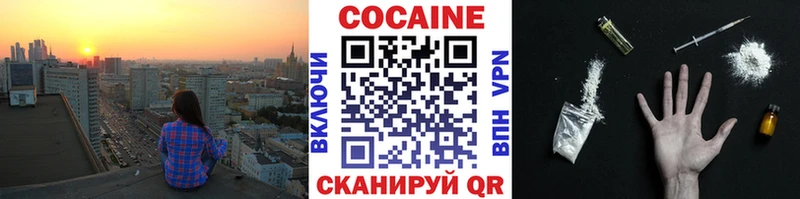 КОКАИН Columbia  Кашира 