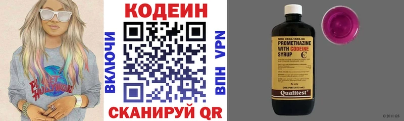 Кодеиновый сироп Lean Purple Drank  OMG ссылка  Кашира 