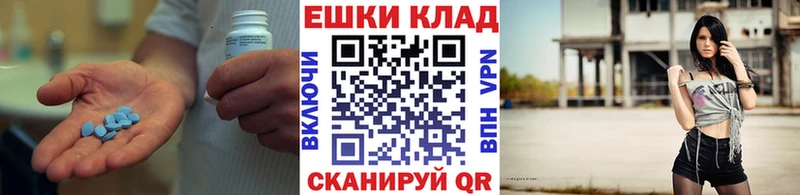 Ecstasy XTC Кашира