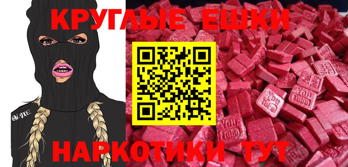 Экстази ешки Кашира