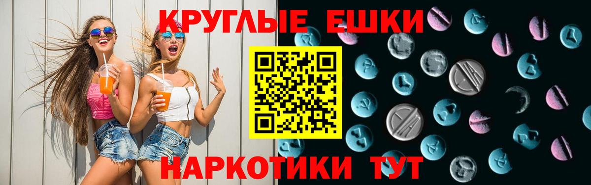 ЭКСТАЗИ XTC  ЭКСТАЗИ  Кашира  Вход с VPN 