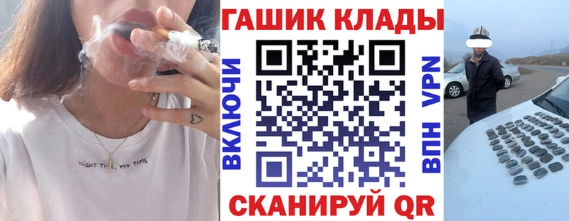 Гашиш Premium Кашира
