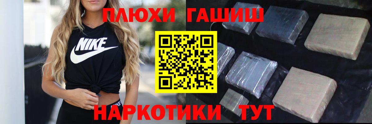 Гашиш  Вход с VPN  Кашира  ГАШ хэш  ГАШИШ Ice-O-Lator 