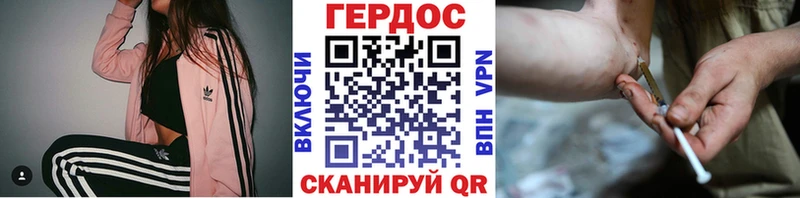 Героин Афган  продажа наркотиков  Кашира 
