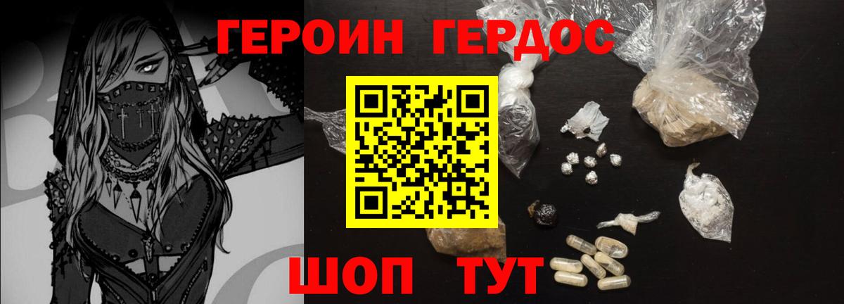 Кашира  Героин Афган  Вход с VPN 