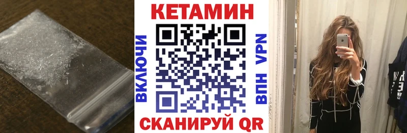 цена   Кашира  shop клад  Кетамин ketamine 