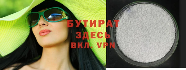 марки nbome Новозыбков