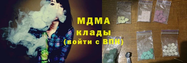 дмт Нязепетровск