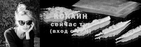 mdma Горно-Алтайск