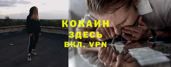марки nbome Новозыбков
