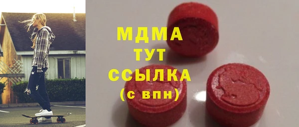 прущий лед Новокубанск
