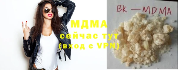 марки nbome Новозыбков