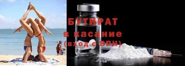 дмт Нязепетровск