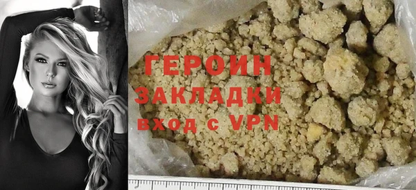 ALPHA PVP Няндома