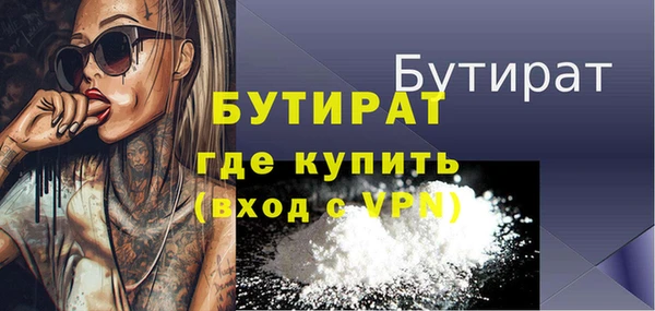 прущий лед Новокубанск