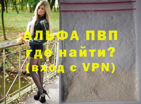 амфетамин Грязи