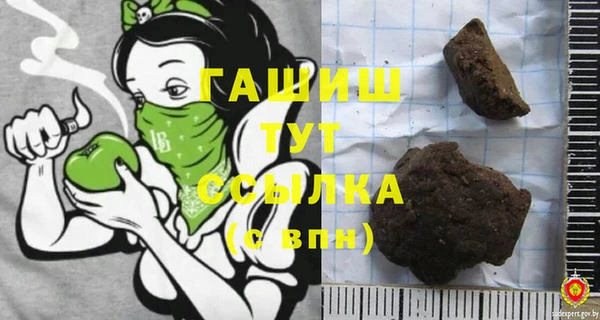 прущий лед Новокубанск