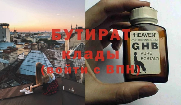наркотики Белая Калитва