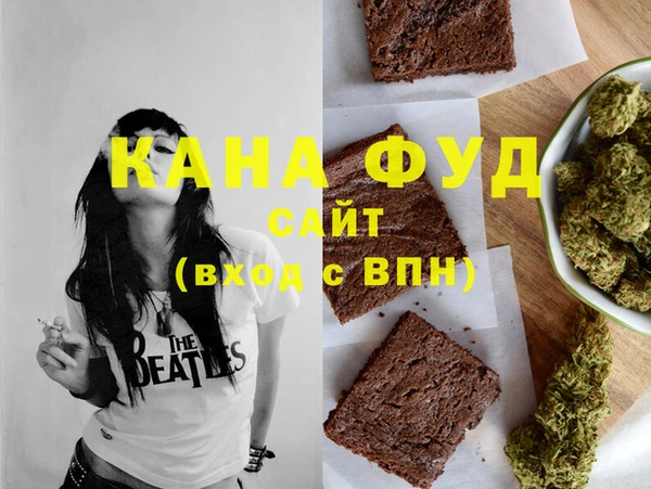 ГАЛЛЮЦИНОГЕННЫЕ ГРИБЫ Грязовец