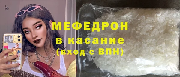 соль ск Новодвинск