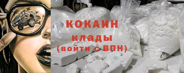 прущий лед Новокубанск