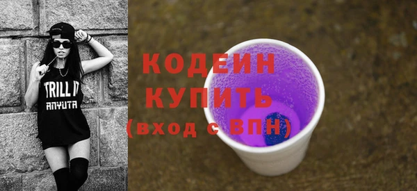 прущий лед Новокубанск
