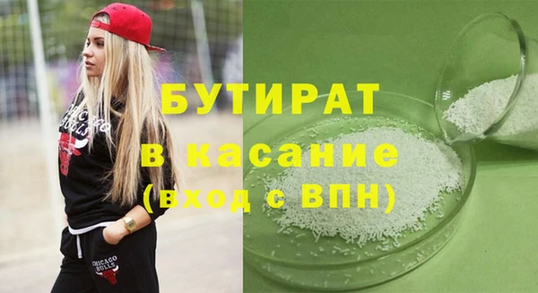 ALPHA PVP Няндома