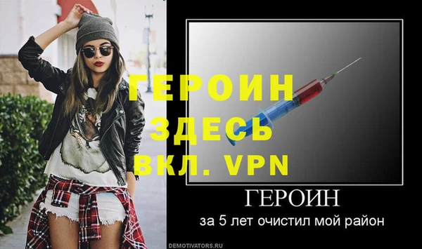 прущий лед Новокубанск