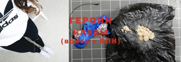 марки nbome Новозыбков