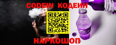 молекула духа Гусь-Хрустальный
