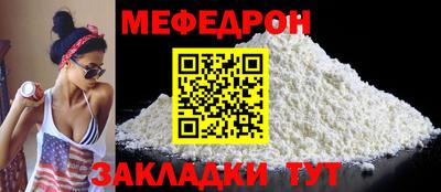 молекула духа Гусь-Хрустальный