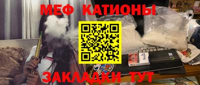 молекула духа Гусь-Хрустальный