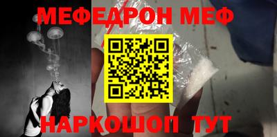 молекула духа Гусь-Хрустальный