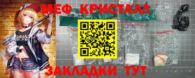 молекула духа Гусь-Хрустальный