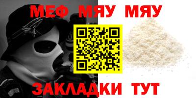молекула духа Гусь-Хрустальный