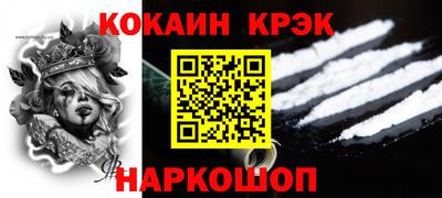 МДМА Гусиноозёрск