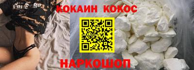 молекула духа Гусь-Хрустальный