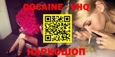 MDMA Краснознаменск