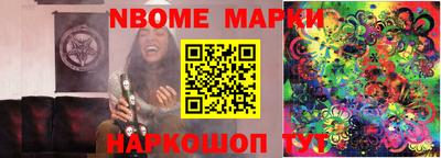 гашик Краснодар