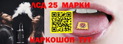 сатива Гусев