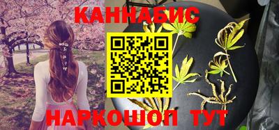 сатива Гусев