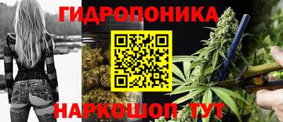 МДМА Гусиноозёрск