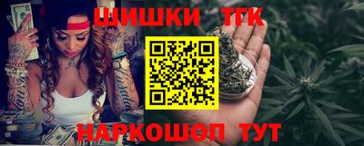 молекула духа Гусь-Хрустальный