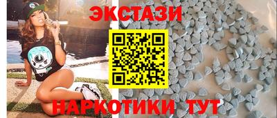 молекула духа Гусь-Хрустальный