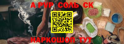 молекула духа Гусь-Хрустальный