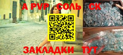 сатива Гусев